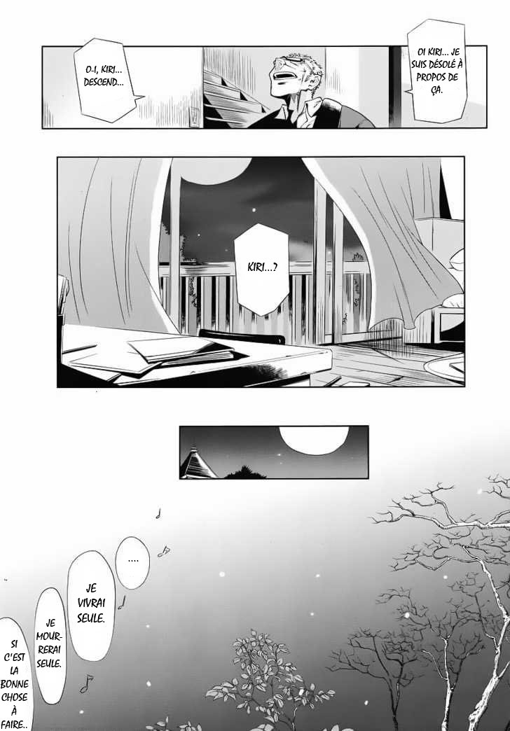 img Dansai Bunri no Crime Edge 36